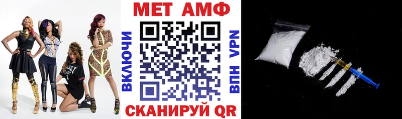 АМФЕТАМИН Розовый Пущино