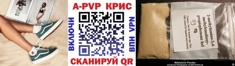 A PVP VHQ  где можно купить   мега ONION  Пущино 