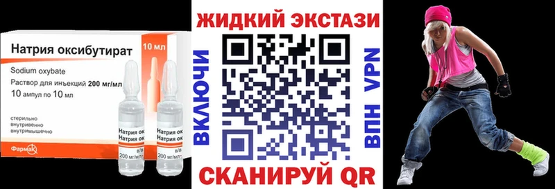 kraken ссылки  Пущино  Бутират оксибутират 