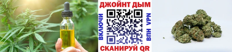 Canna-Cookies конопля Пущино