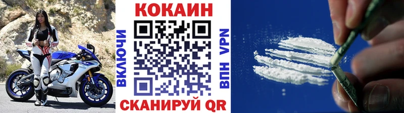 Кокаин Fish Scale Пущино