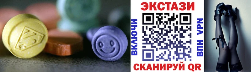 Ecstasy бентли  Пущино 
