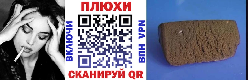 ГАШИШ ice o lator  Пущино 