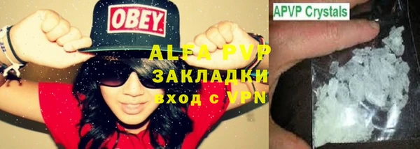 трава Алексин