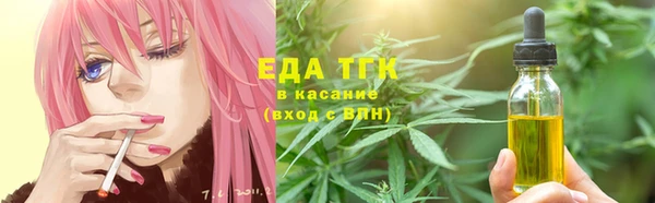 трава Алексин