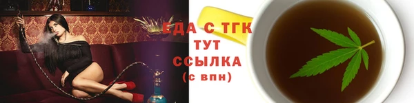 трава Алексин