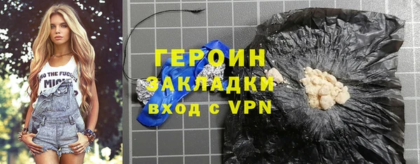 трава Алексеевка
