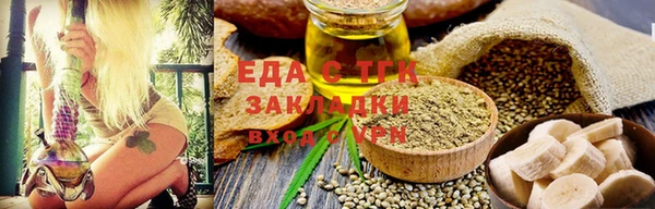 трава Алексеевка