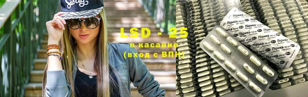 трава Алексеевка