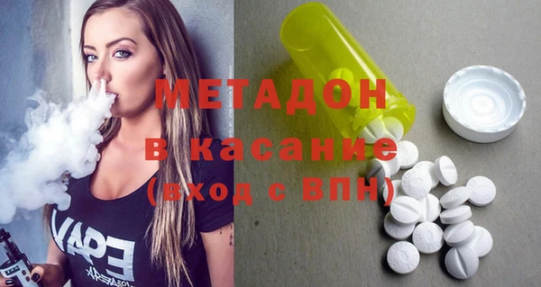 трава Алексин