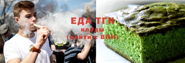 трава Алексин