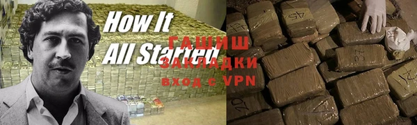трава Алексеевка