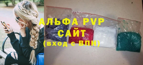 трава Алексин