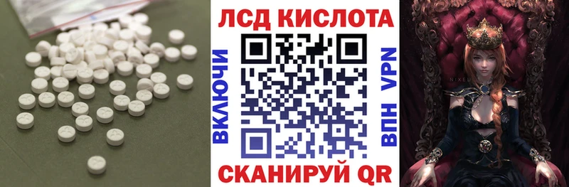 ЛСД экстази кислота Пущино