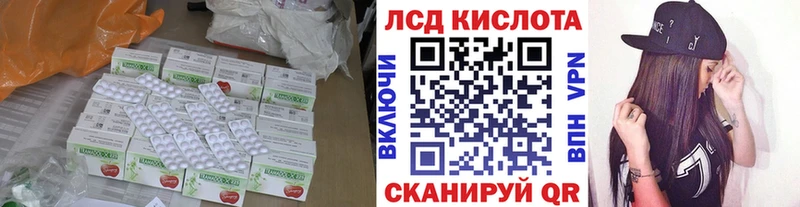 ЛСД экстази кислота Пущино
