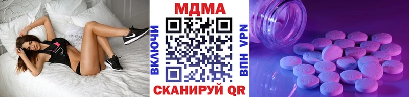 KRAKEN сайт  Пущино  МДМА Molly  закладки 