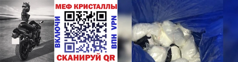 МЕФ мука  Пущино 