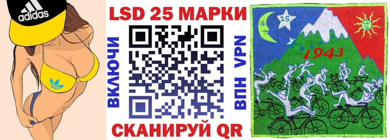 Марки N-bome 1500мкг  Пущино 