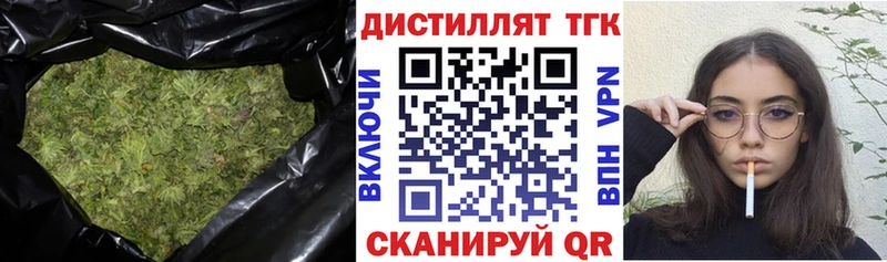 Дистиллят ТГК THC oil  это как зайти  Пущино 